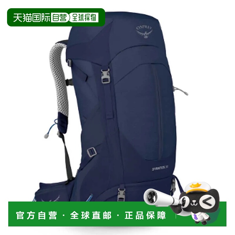香港直邮OSPREY Stratos 36L 中性双肩包 背包