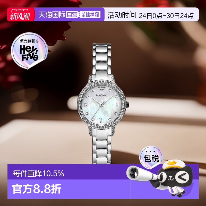 Emporio Armani阿玛尼男女款手表银色精致腕表女表AR11484女生