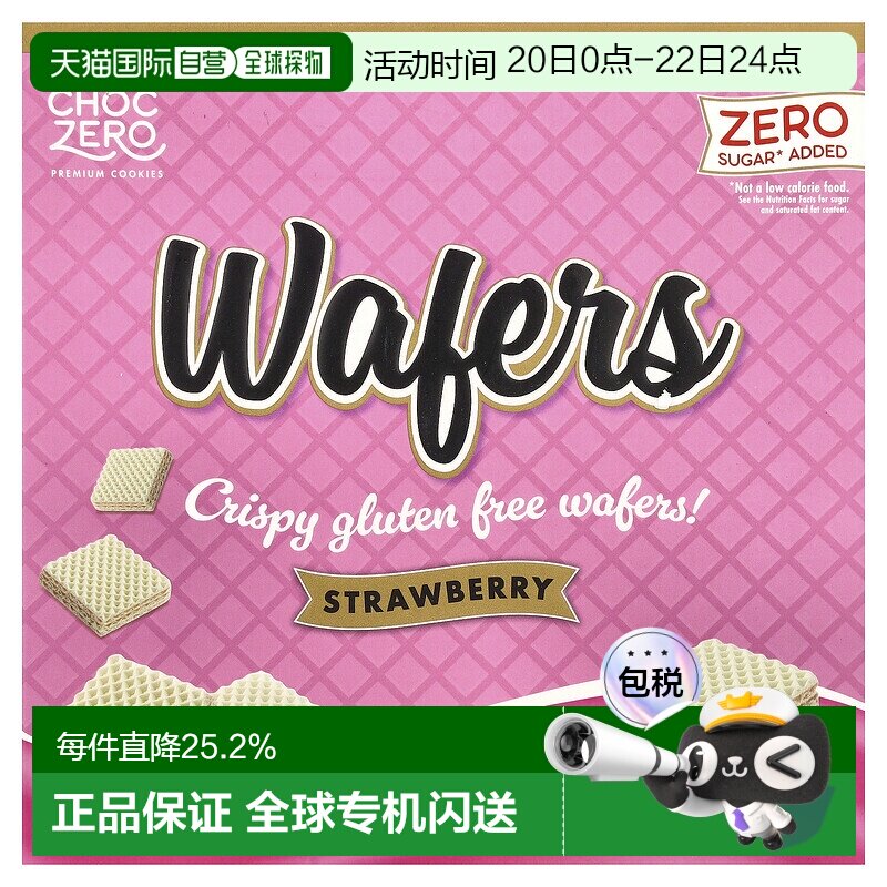香港直邮ChocZero,优质曲奇，饼干，草莓味，16 块，8 盎司（224