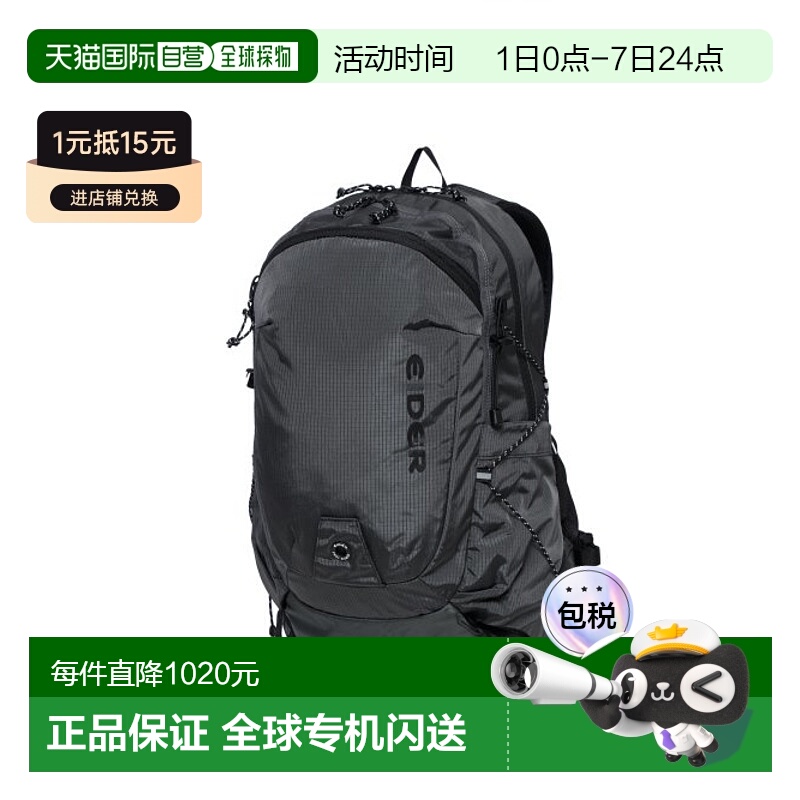 韩国直邮EIDER 战术双肩背包Kante  DUA24B02C6双肩包