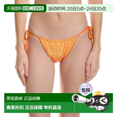自营Norma Kamali Petite Sequin String Bikini Bottom - orange