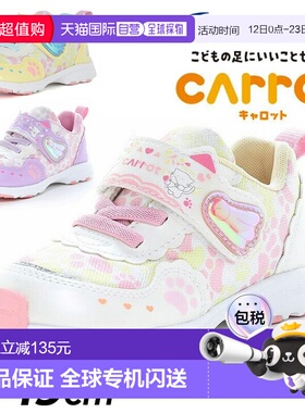 日本直邮Moonstar Carrot 儿童鞋女童运动鞋尺码 15-19cm2E饰有小