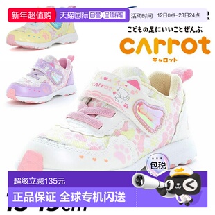 日本直邮Moonstar Carrot 儿童鞋女童运动鞋尺码 15-19cm2E饰有小