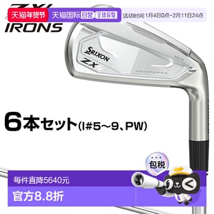 日本直邮DUNLOP 邓禄普日本 SRIXON ZX4 Mk II 铁杆 KBS TOUR LIT