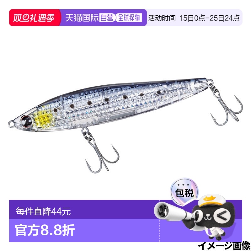 日本直邮Daiwa Lure Morethan Switch Hitter Laser Impact 105S-