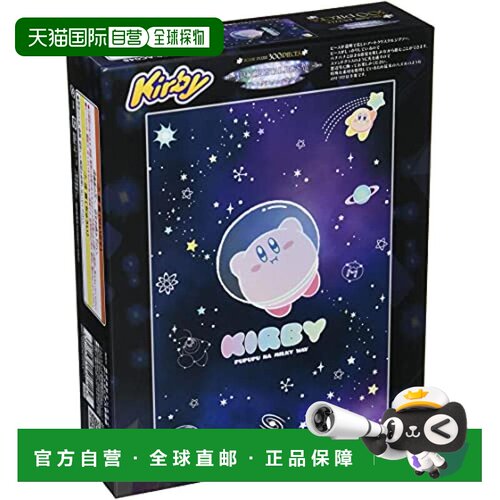 【日本直邮】ENSKY星之卡比 银河系卡比 艺术水晶拼图300片