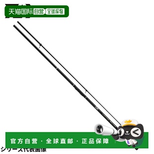 日本直邮Daiwa 长梁抛竿 385