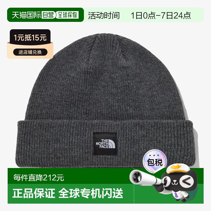 韩国直邮THE NORTH FACE  户外运动休闲百搭针织帽 NE3BP51M北面