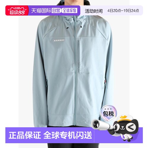 美国直邮MAMMUT - Men Ultimate Comfort SO Hooded Jacket外套