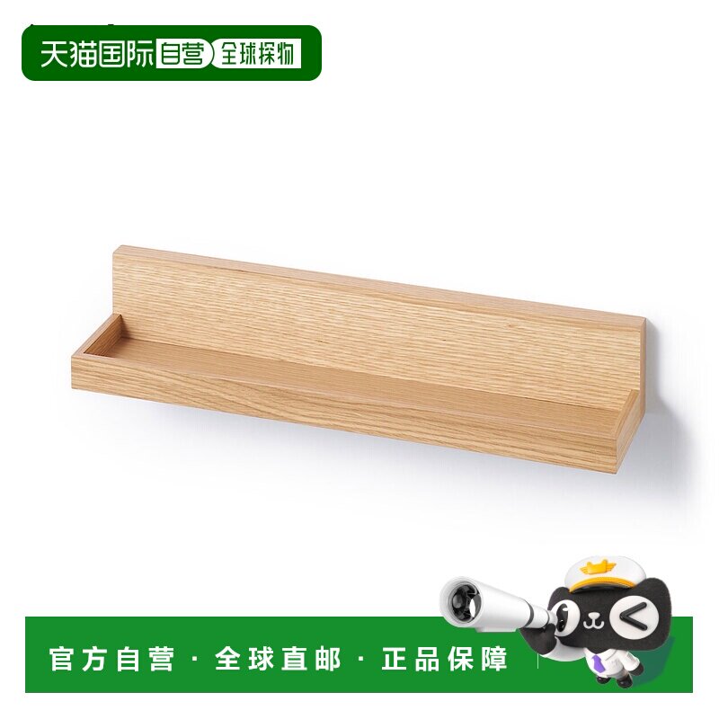 日本直邮MUJI 无印良品 可挂墙的橡木贴面托盘 44cm  托盘