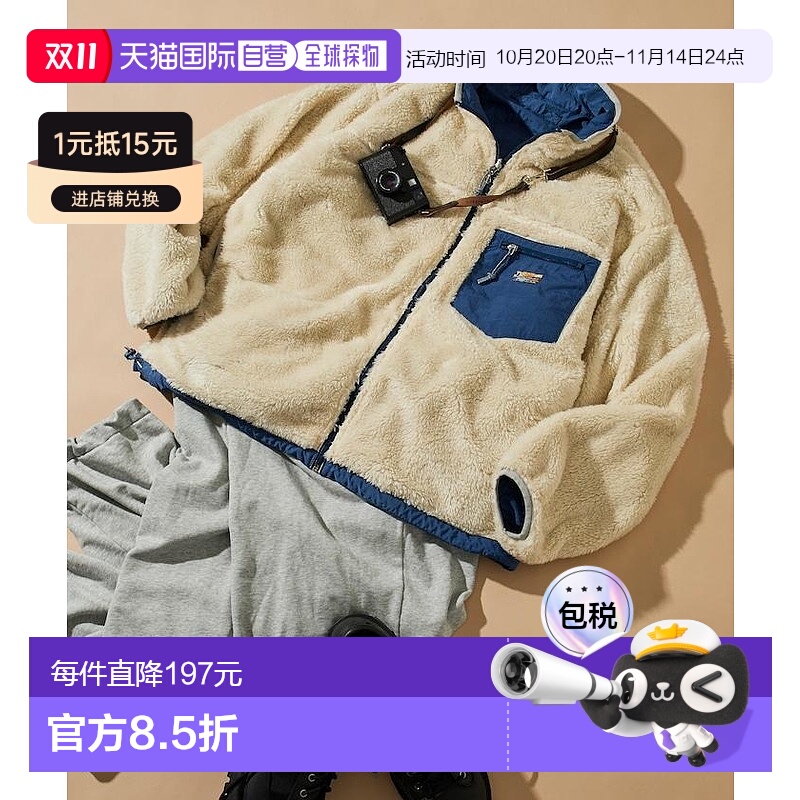 1h可退 日本直邮FREAK'S STORE男装宽松短款双面穿尼龙抓绒夹克