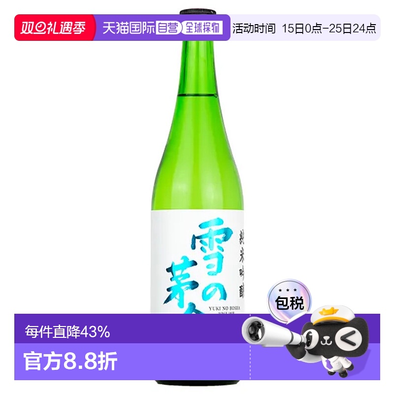 日本直邮雪之茅舍 纯米吟酿清酒16度 720ml