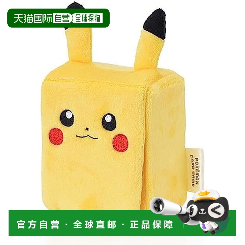 【日本直邮】Pokemon宝可梦 游戏卡片收纳盒 赤&紫 皮卡丘