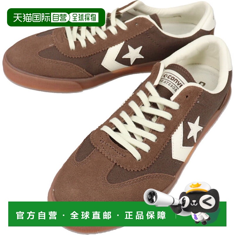 日本直邮Converse Road Classic Skate Ox 运动鞋棕色/米色1SE772