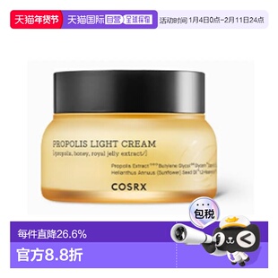 韩国直邮OLIVE YOUNG专享 COSRX 珂丝艾丝蜂胶保湿面霜 65ml正品