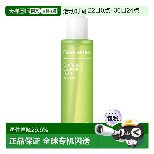 韩国直邮爱多康 ATOPALM 屏障控油洁面泡沫舒缓平衡水油200ml正品