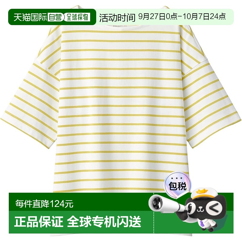 【日本直邮】Muji无印良品 女士条纹船领短袖T恤 BB2P9A4S女式