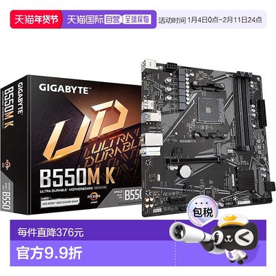 【日本直邮】GIGABYTE B550M K主板MicroATX [AMD B550芯片组] MB