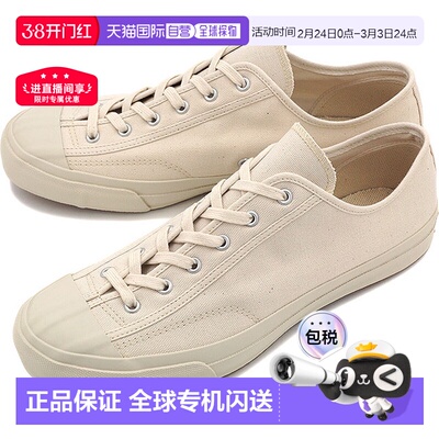 日本直邮MOONSTAR FINE 硫化男士女士运动鞋GYM CLASSIC WHITE 54