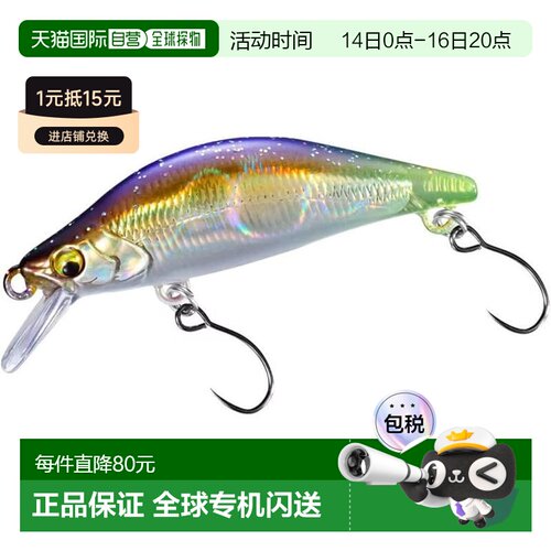 【日本直邮】禧玛诺 Cardiff Refrain 42S ZN-142Y 005 Maymetsu