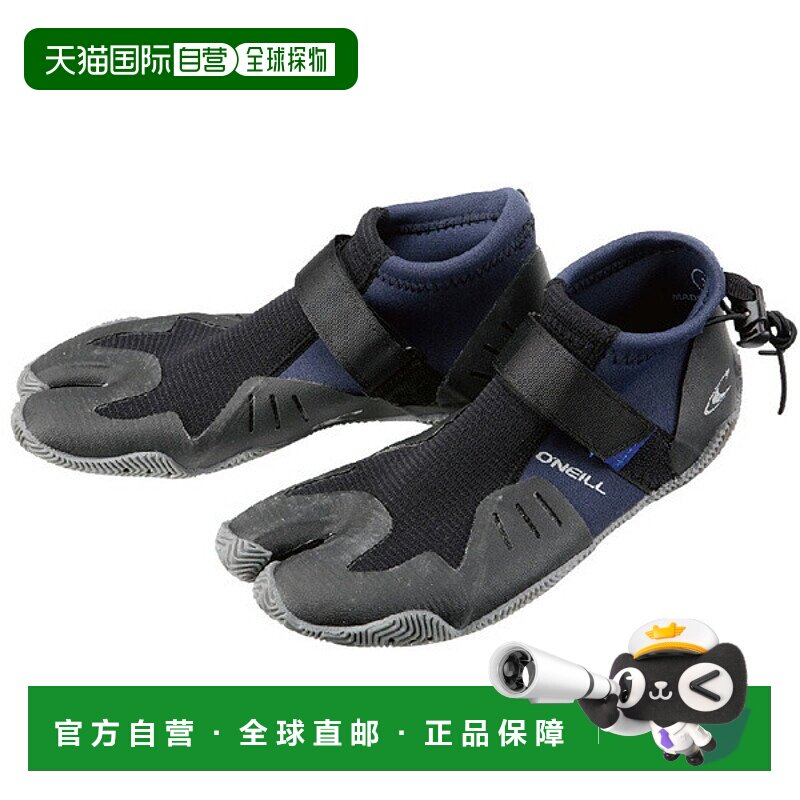 日本直邮ONEILL SUPERFREAK REEF BOOTS AAL-800A2 / O'Neill Sup