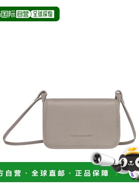 1h可退 香港直发LONGCHAMP珑骧女士灰色皮质徽标钱包时尚潮流1013