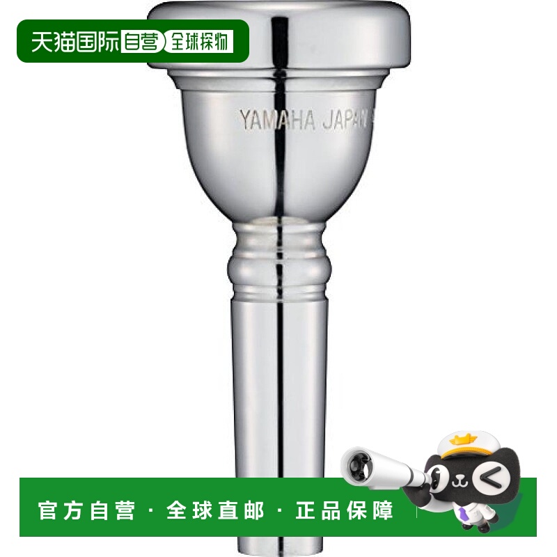 日本直邮YAMAHA雅马哈小号练习器省力好吹通用喉舌小柄SL 48S