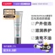 澳大利亚直邮SKINCEUTICALS修丽可菁致容颜日光高倍防晒霜30ml正