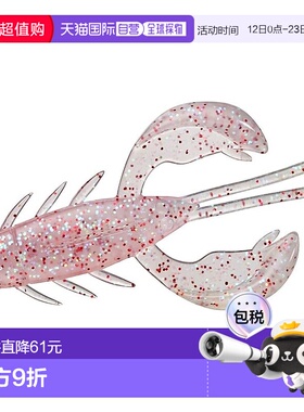 【日本直邮】达亿瓦MG Drumming Craw 2.4 日本海透明路亚