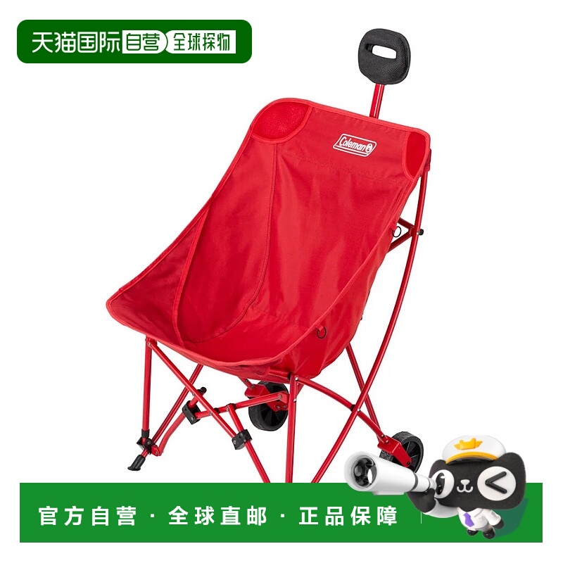 日本直邮Coleman-2025新产品户外红色露营椅易携带折叠椅 2220524