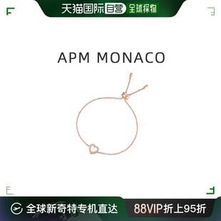 Monaco粉母贝爱心手链女生日礼物送女友轻奢小众手镯 香港直发APM