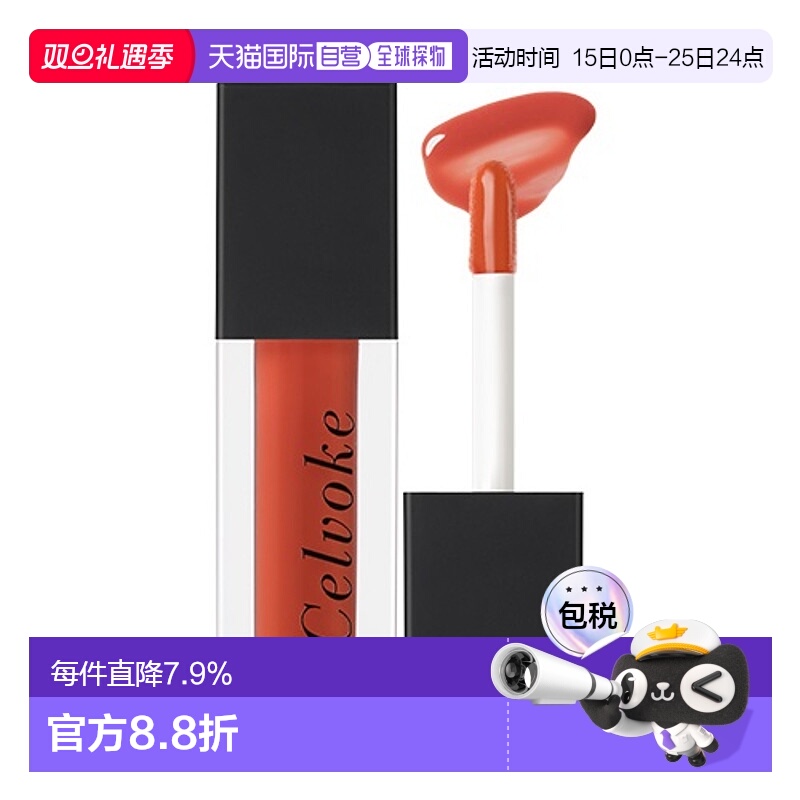 日本直邮Celvoke24春季彩妆系列臻至柔润水光镜面玻唇蜜3.4g正品