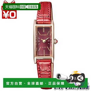 女士腕表品牌新款 日本直邮EG7043 Kii CITIZEN 09W
