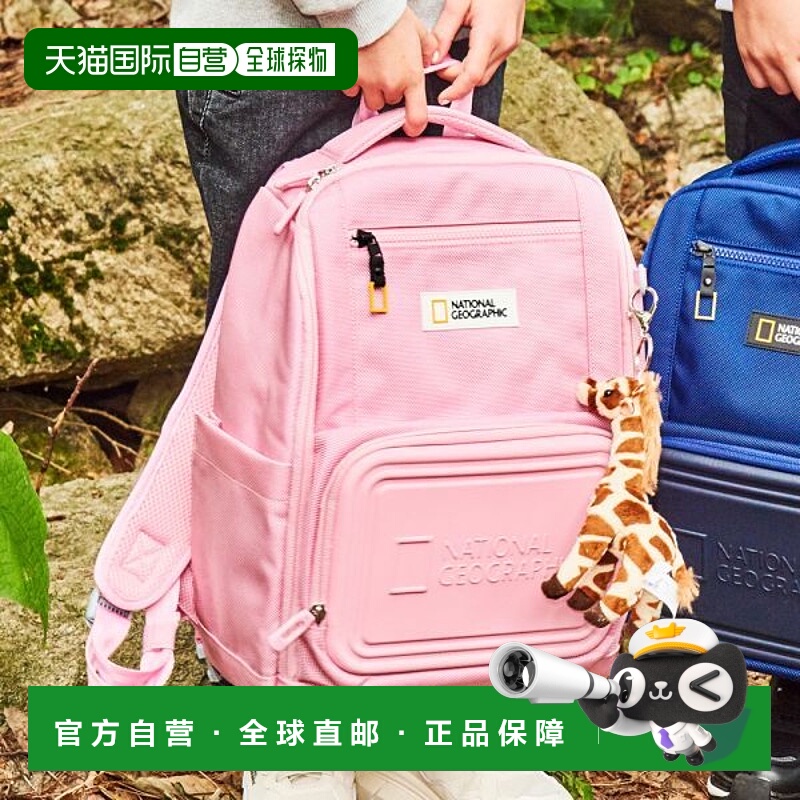 韩国直邮THE NORTH FACE {店内正品}国家地理儿童 N221KBG020 艾