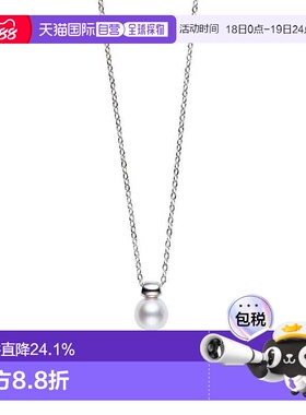 日潮跑腿Mikimoto御木本经典吊坠银色时尚炫目简约气质