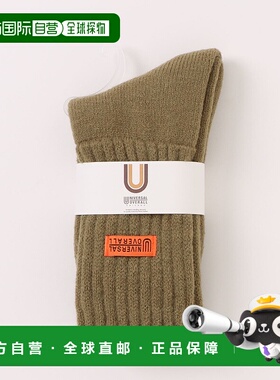 1h可退 日本直邮UNIVERSAL OVERALL 男士厚款居家袜 LU-024 12450