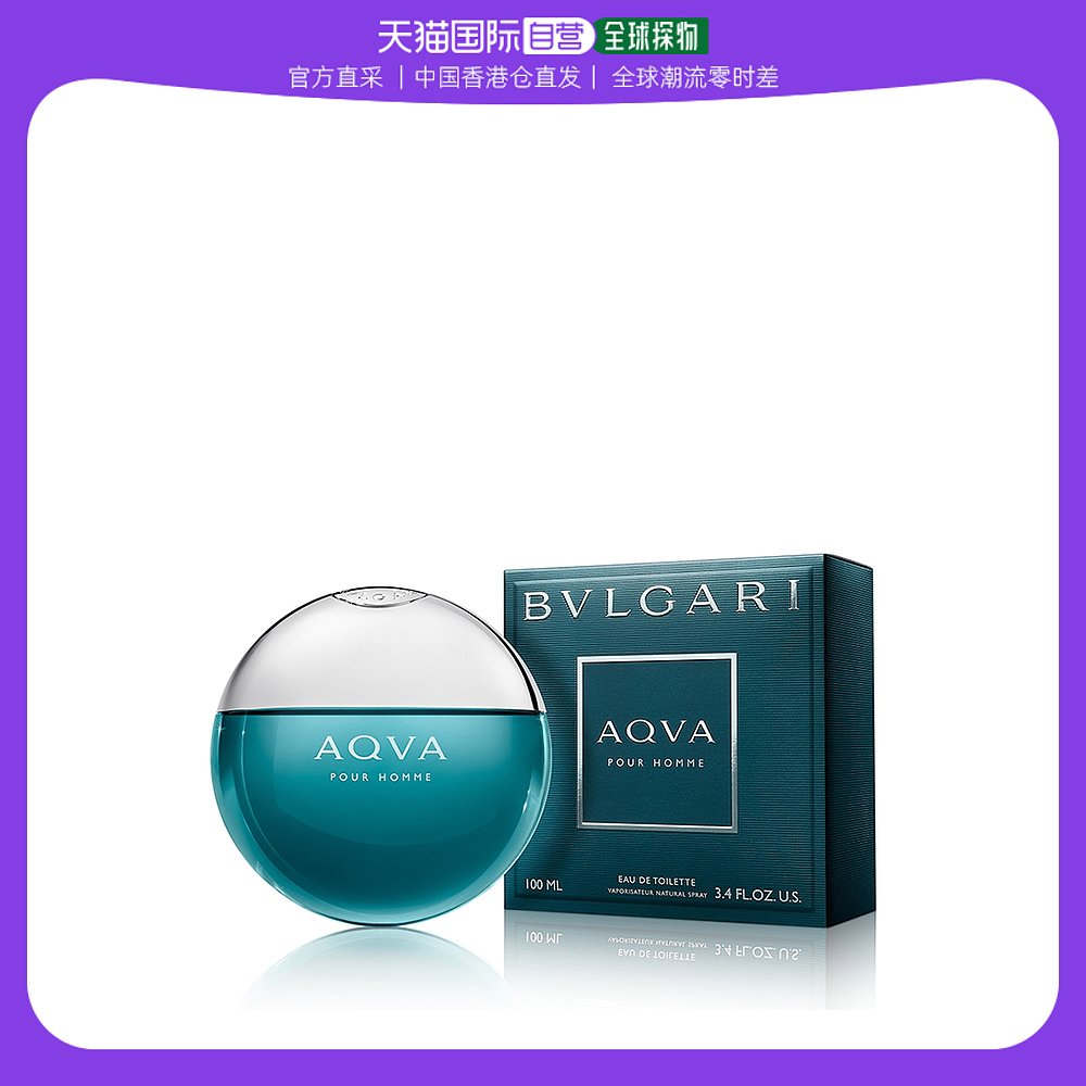 香港直邮Bvlgari 宝格丽 Aqva水能量碧蓝男士淡香水100ml EDT 正