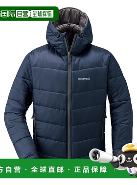 1h可退 香港直邮mont-bell 男士户外风衣 2301180DKNV CO 蓝色 Th