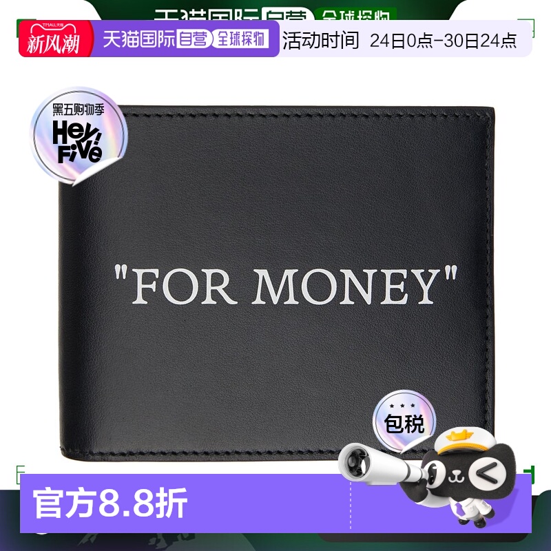 1h可退 香港直邮Off-white 男士 黑色 For Money 钱包 OMNC074C99