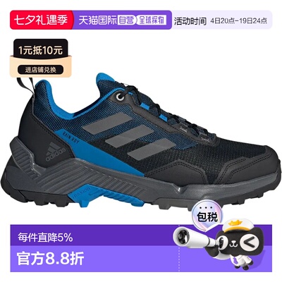 欧洲直邮ADIDAS Eastrail 2 R.Rdy 徒步鞋