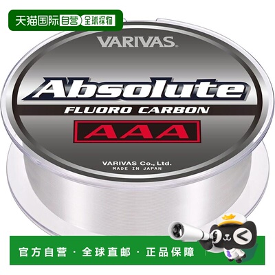 【日本直邮】VARIVAS Absolute AAA 氟碳线 80m 自然色 5LB新款