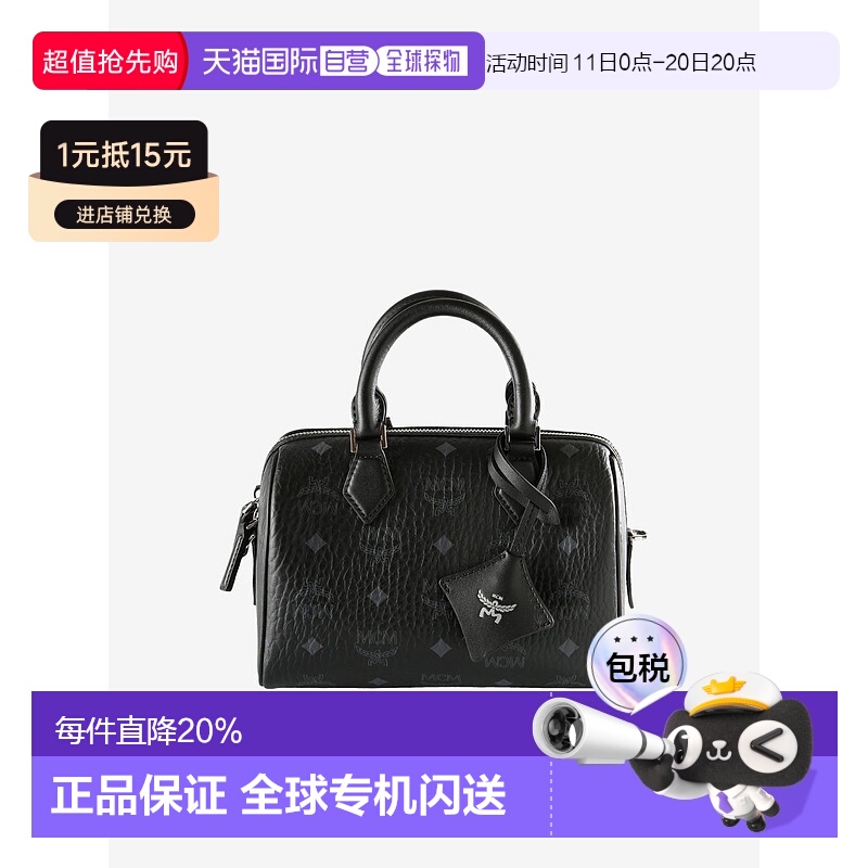 美国直邮MCM - Unisex Ella Vi Small Boston Bag