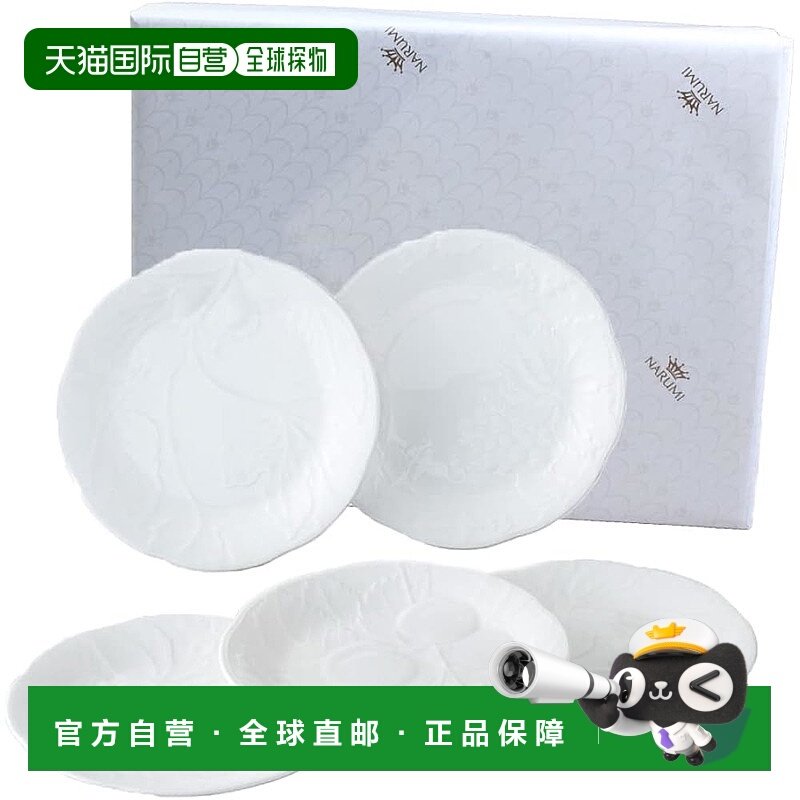 【日本直邮】Narumi鸣海 餐具礼盒5件套 盘17cm 白色1023-23366AZ,餐饮具,西餐餐具套装,淘宝优惠券,粉丝福利购,淘宝优惠卷