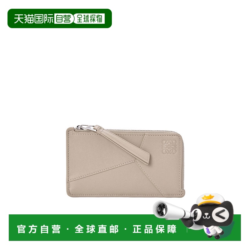 1h可退 香港直邮LOEWE 男士钱包 C510G17X052180 AW2025 花色 图