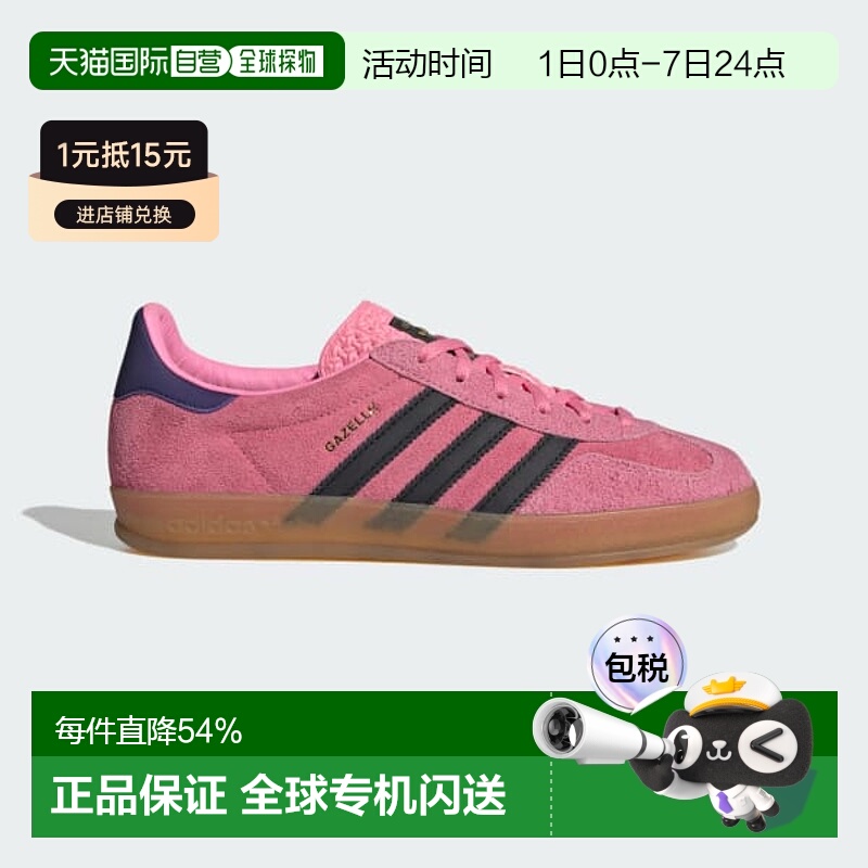韩国直邮Adidas阿迪达斯GAZELLE INDOOR W 轻便缓震休闲鞋IE7002