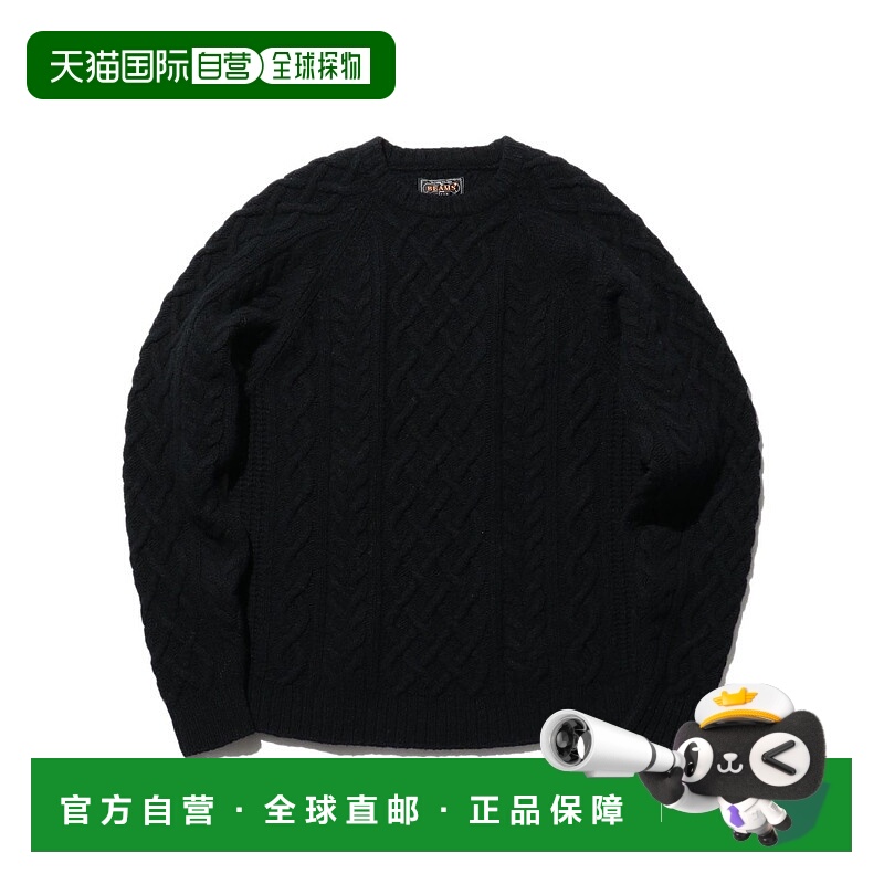 1h可退 日本直邮BEAMS PLUS男装5针全羊毛立体纹阿兰毛衣 宽松克