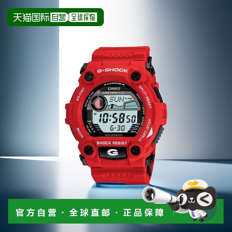 【日本直邮】卡西欧CASIO手表G-SHOCK G-7900A-4男士美观气质非凡