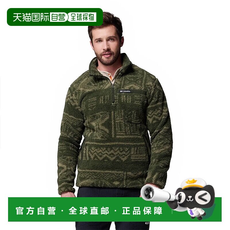 香港直邮哥伦比亚 Rugged Ridge™ 高毛圈半拉链摇粒绒 男士
