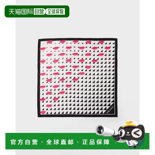 香港直邮PRADA 女士围巾 1FF0042C7HF0967 CO 白色 印花丝巾