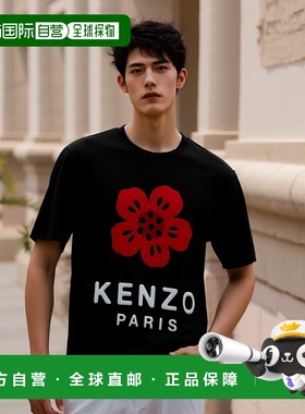 香港直邮Kenzo 短袖T恤 FE65TS4754SO.正品高档舒适时尚休闲百搭